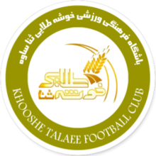 https://img.geliweix.com/img/football/team/2bcc1c33633dc9be02af9d05edb49392.png